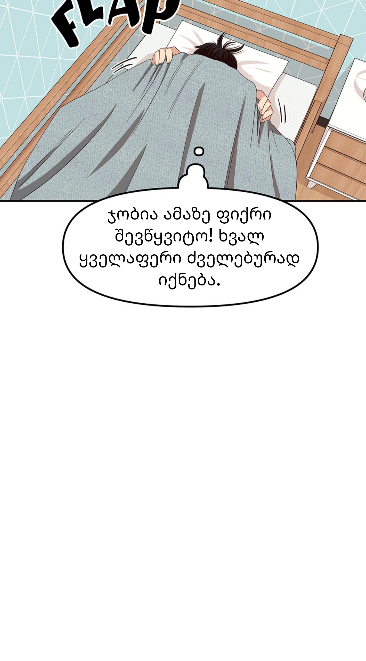 Page (19)